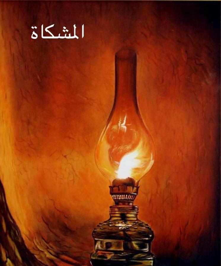 فندق Hayaat Siwa Hot Spring Siwa Oasis المظهر الخارجي الصورة